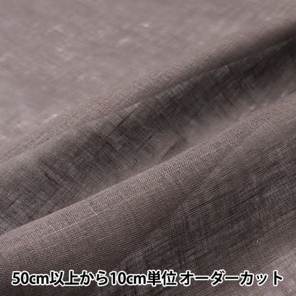 [From quantity 5] Fabric "Kakuraka Linen Powder Brown Linenl2-PBR"