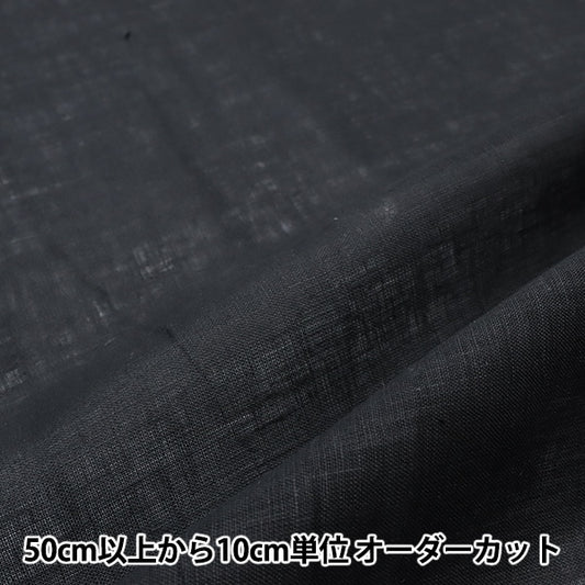 [From quantity 5] Fabric "Kakuraka Linen Black LINENL2-BLACK"