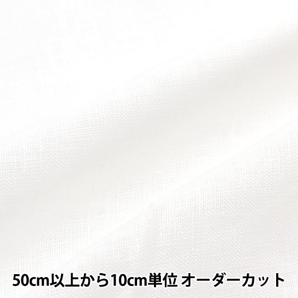 [From quantity 5] Fabric "Linen 100% off-white LINENH2-OW"