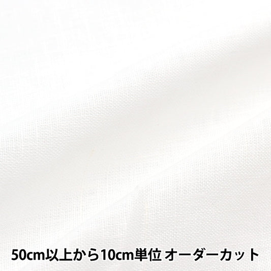 [From quantity 5] Fabric "Linen 100% off-white LINENH2-OW"