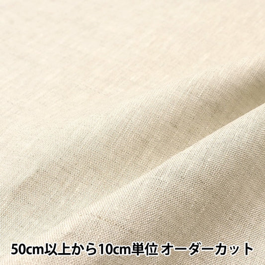 [From quantity 5] Fabric "100% linen natural LINENH2-NW"