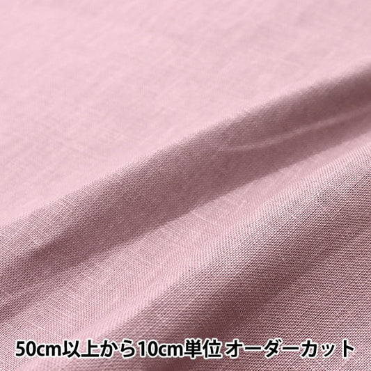 [From quantity 5] Fabric "Linen 100% Old Rose LINENH2-OLDR"