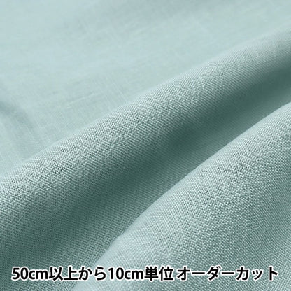 [From quantity 5] Fabric "Linen 100% Light Aqua LINENH2-LAQM"