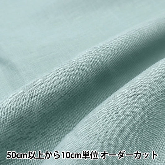 [From quantity 5] Fabric "Linen 100% Light Aqua LINENH2-LAQM"