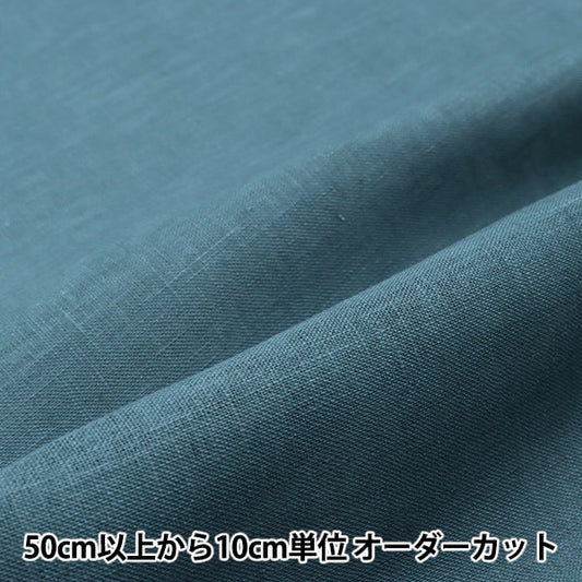 [From quantity 5] Fabric "Linen 100% Blue Gray LINENH2-BLGR"