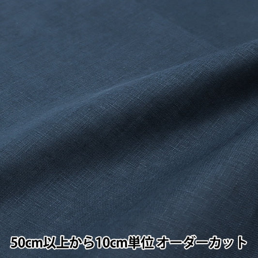 [From quantity 5] Fabric "100% linen navy LINENH2-NV"