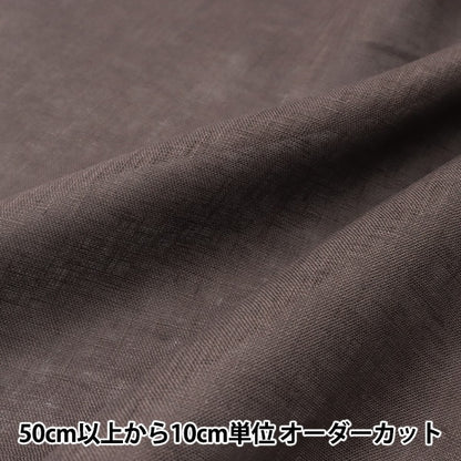 [From quantity 5] Fabric "Three linen 100% bread brown Linenh2-Bakdb"