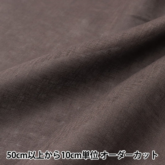 [From quantity 5] Fabric "Three linen 100% bread brown Linenh2-Bakdb"