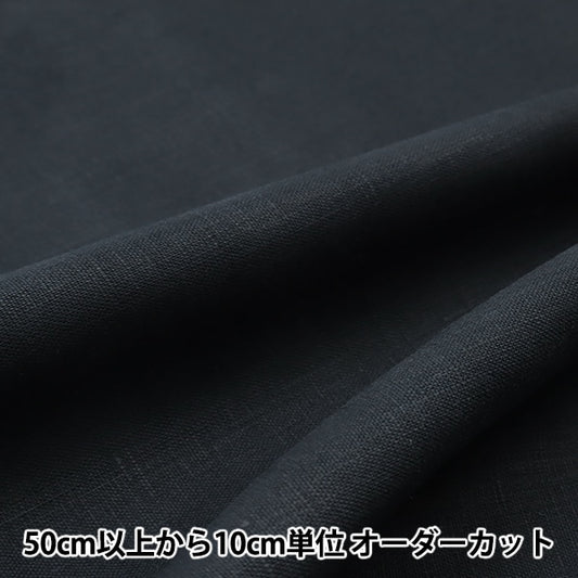 [From quantity 5] Fabric "100% linen black LINENH2-BK"