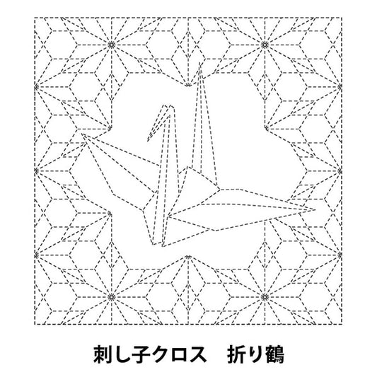 Embroidery Fabric 『SashikoCross SC 2021 Fold cranes 13W]