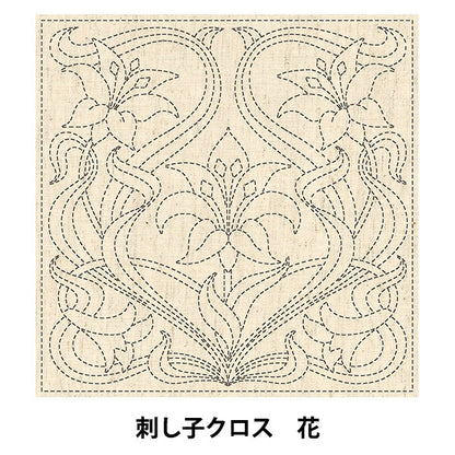 Embroidery Fabric 『SashikoCross KF 2020 Flower 13]