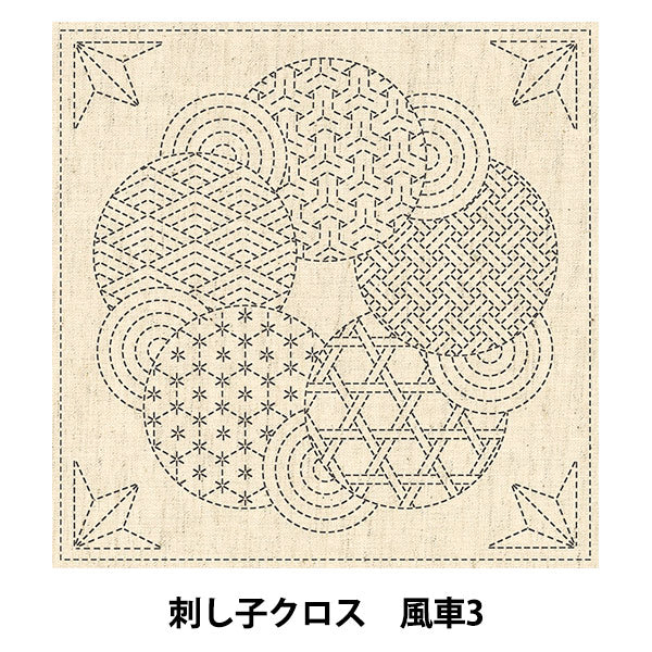 Embroidery Fabric 『SashikoCross KF 2020 windmill 3 15]