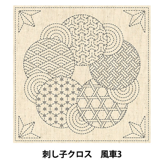Embroidery Fabric 『SashikoCross KF 2020 windmill 3 15]