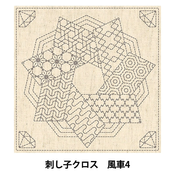 Embroidery Fabric 『SashikoCross KF 2021 windmill 4 20]