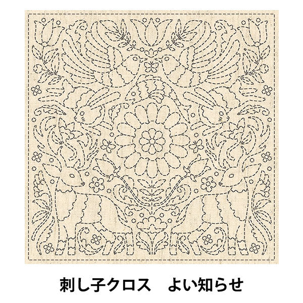 Embroidery Fabric 『SashikoCross KF 2021 Good news 23]