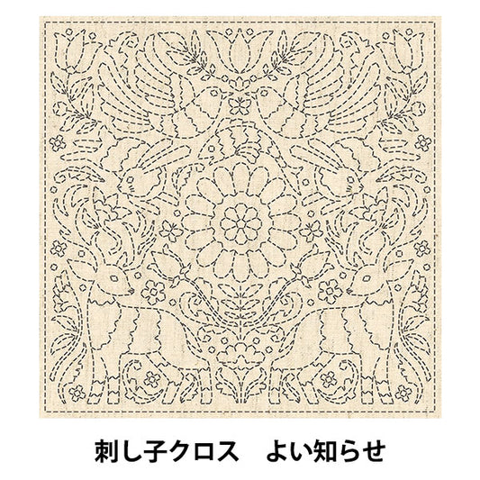 Embroidery Fabric 『SashikoCross KF 2021 Good news 23]