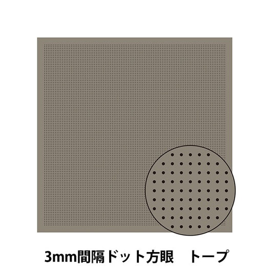 Embroidery Fabric "Hanachikin cloth pack 3mm interval dot grid toop h-15106" Olympus
