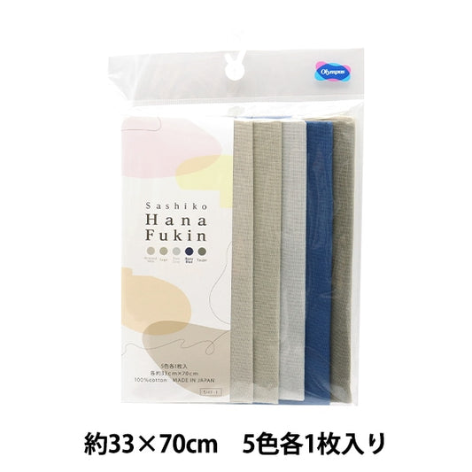 Embroidery Fabric "Hanabin cloth pack 5 colors for each SHF-1" Olympus