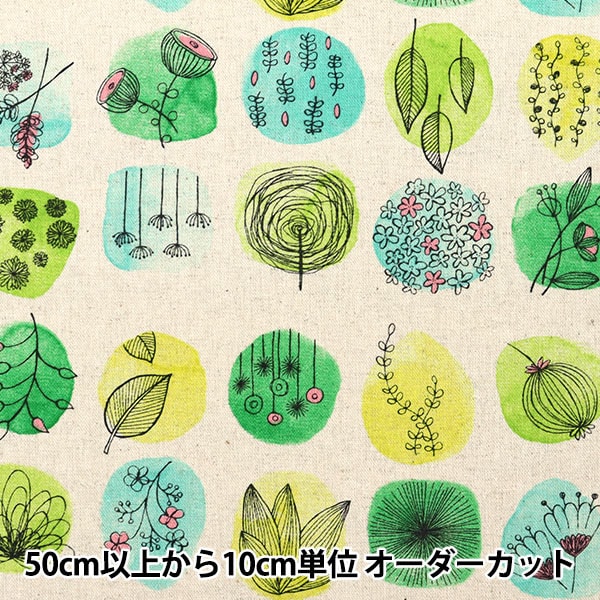 [From quantity 5] Fabric "Cotton hemp canvas Scandinavian mood SK-6700-1A" Senyo merchant