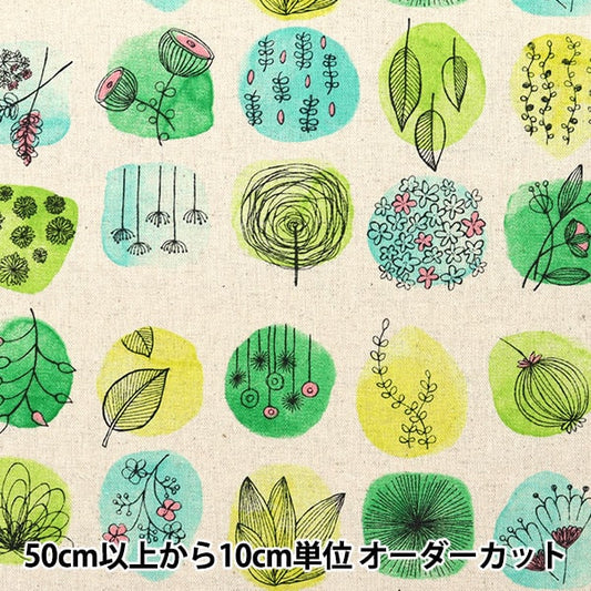 [From quantity 5] Fabric "Cotton hemp canvas Scandinavian mood SK-6700-1A" Senyo merchant