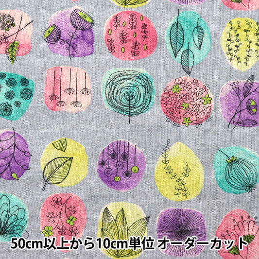 [From quantity 5] Fabric "Cotton hemp canvas Scandinavian mood SK-6700-1D" Senyo merchant