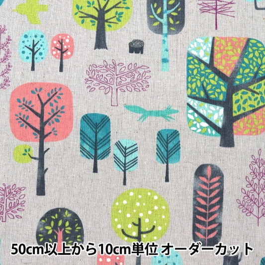 [From quantity 5] Fabric "Cotton hemp canvas SK-6700-3D" Senyo merchant