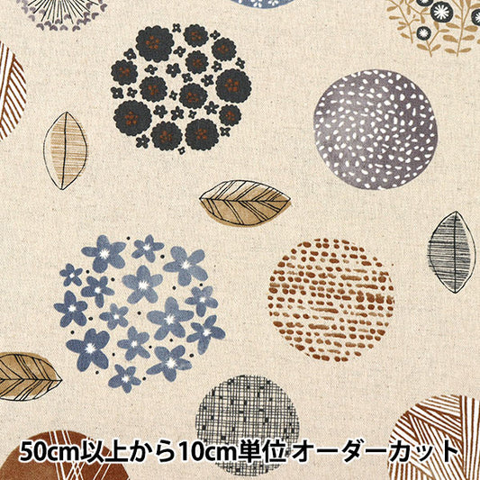 [From quantity 5] Fabric "Cotton hemp canvas Nordic mood SK-6700-4B" Senyo merchant