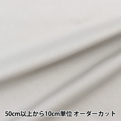 [From quantity 5] Fabric "60 loan soft texture processing silver gray 60LAWN22-J"