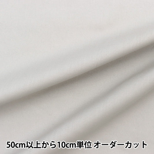 [From quantity 5] Fabric "60 loan soft texture processing silver gray 60LAWN22-J"