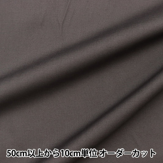 [From quantity 5] Fabric "60 loan soft texture processing charcoal gray 60LAWN22-L"