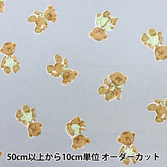 [来自数量5] 织物 『板材织物 Kuma-chan模式99110-1C]