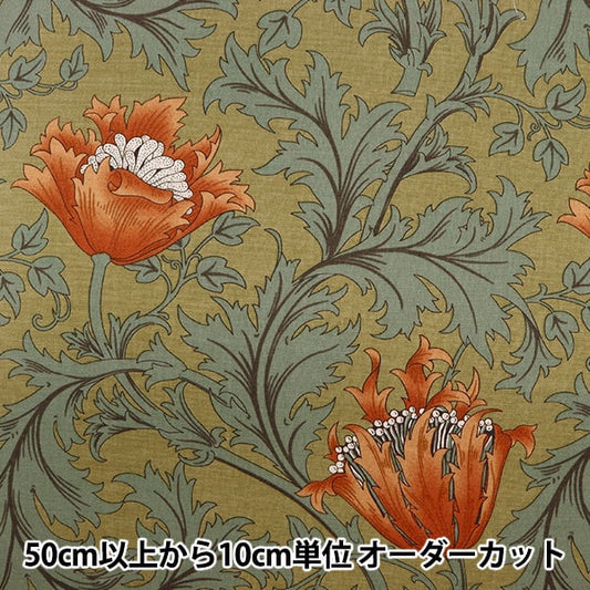 [来自数量5] 织物 “莫里斯最好的莫里斯 板材织物 海葵米色8217-20]