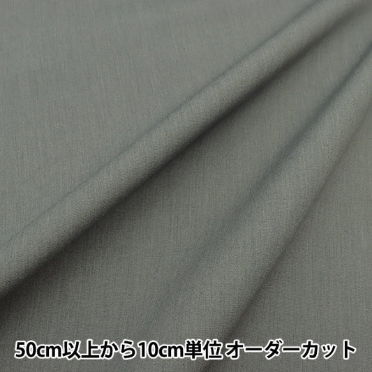 [From quantity 5] Fabric "ECOPET TC Poprine Gray 80703-11"