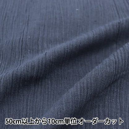 [From quantity 5] Fabric "Slossy soft cotton crepe navy crepeso-8"