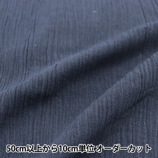 [From quantity 5] Fabric "Slossy soft cotton crepe navy crepeso-8"