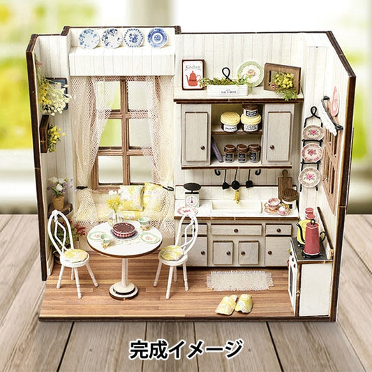 ミニチュアキット 『ホームデコナチュラルハウス 陽だまりのキッチン NTR-72』 ERUBERU エルベール