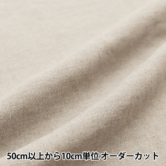 [From quantity 5] Fabric "Linen 100% Natural Linen22k-21"