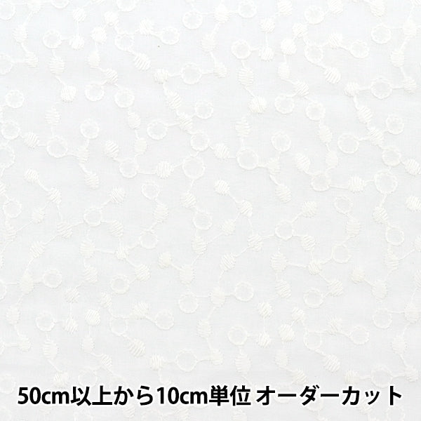 [From quantity 5] Fabric "Cotton lace tree full white LACE22-NU-WH"