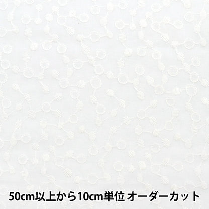 [From quantity 5] Fabric "Cotton lace tree full white LACE22-NU-WH"