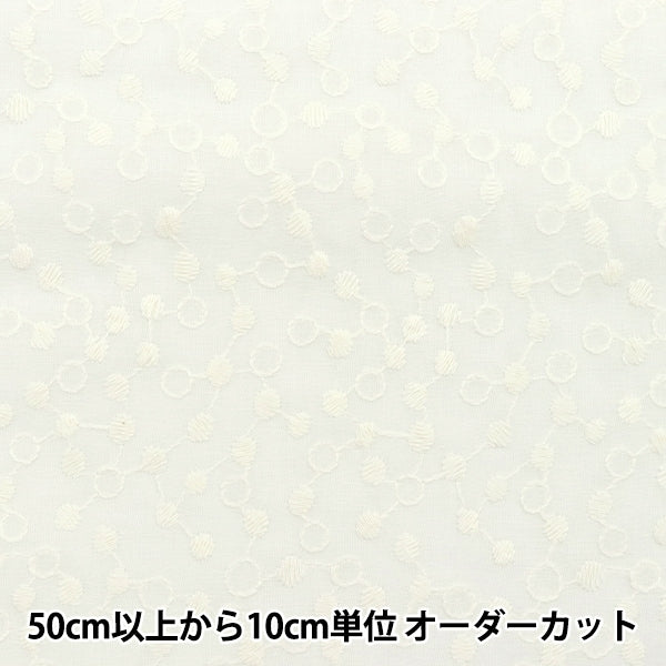 [来自数量5] 织物 “棉花蕾丝树全kinari lace22-nu-na”