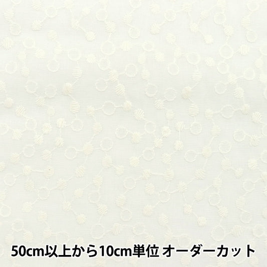 [来自数量5] 织物 “棉花蕾丝树全kinari lace22-nu-na”
