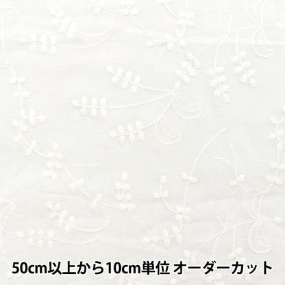 [From quantity 5] Fabric "Cotton Lace Leaf & Leaf White LACE22-LE-WH"