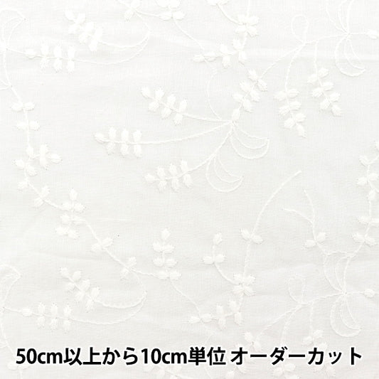 [From quantity 5] Fabric "Cotton Lace Leaf & Leaf White LACE22-LE-WH"
