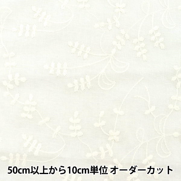 [From quantity 5] Fabric "Cotton Race Leaf & Leaf Kinari LACE22-LE-NA"