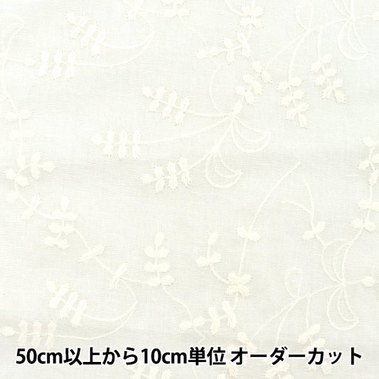 [From quantity 5] Fabric "Cotton Race Leaf & Leaf Kinari LACE22-LE-NA"