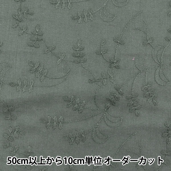 [来自数量5] 织物 “棉花赛叶和叶木炭灰色蕾丝22-le-CG”