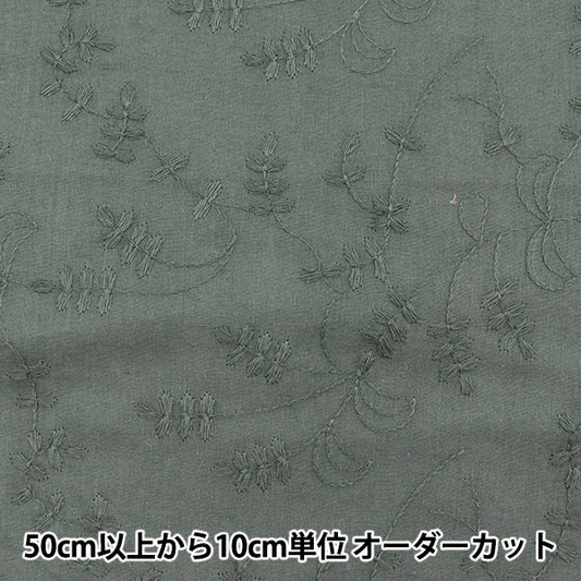 [来自数量5] 织物 “棉花赛叶和叶木炭灰色蕾丝22-le-CG”