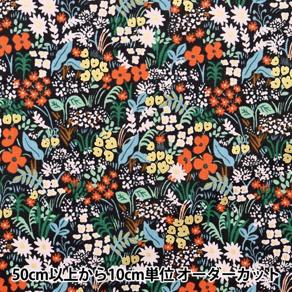 [From quantity 5] Fabric "USA cotton grassland RP204-BM7M"