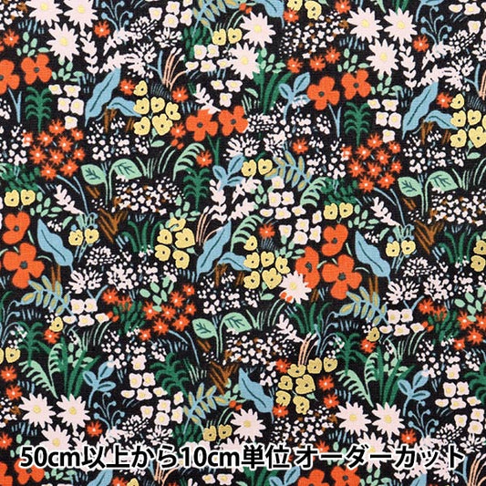 [From quantity 5] Fabric "USA cotton grassland RP204-BM7M"