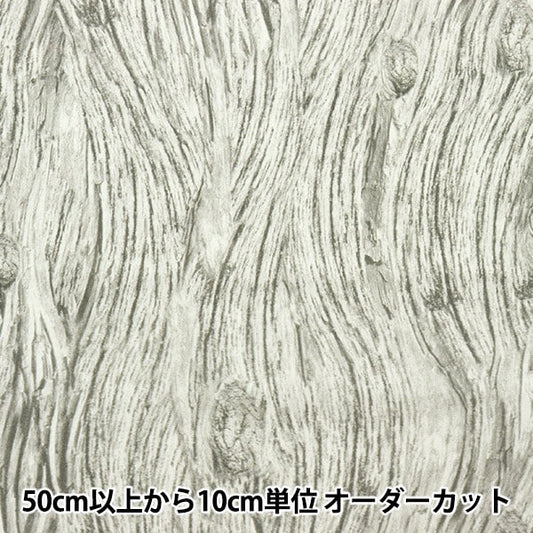 [From quantity 5] Fabric "USA cotton driftwood 28113-kz"